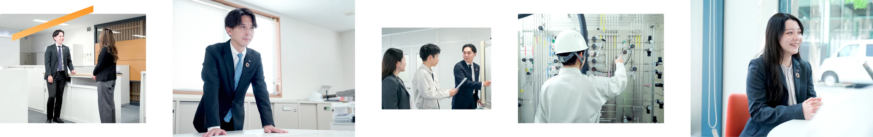 エア・ウォーター西日本株式会社