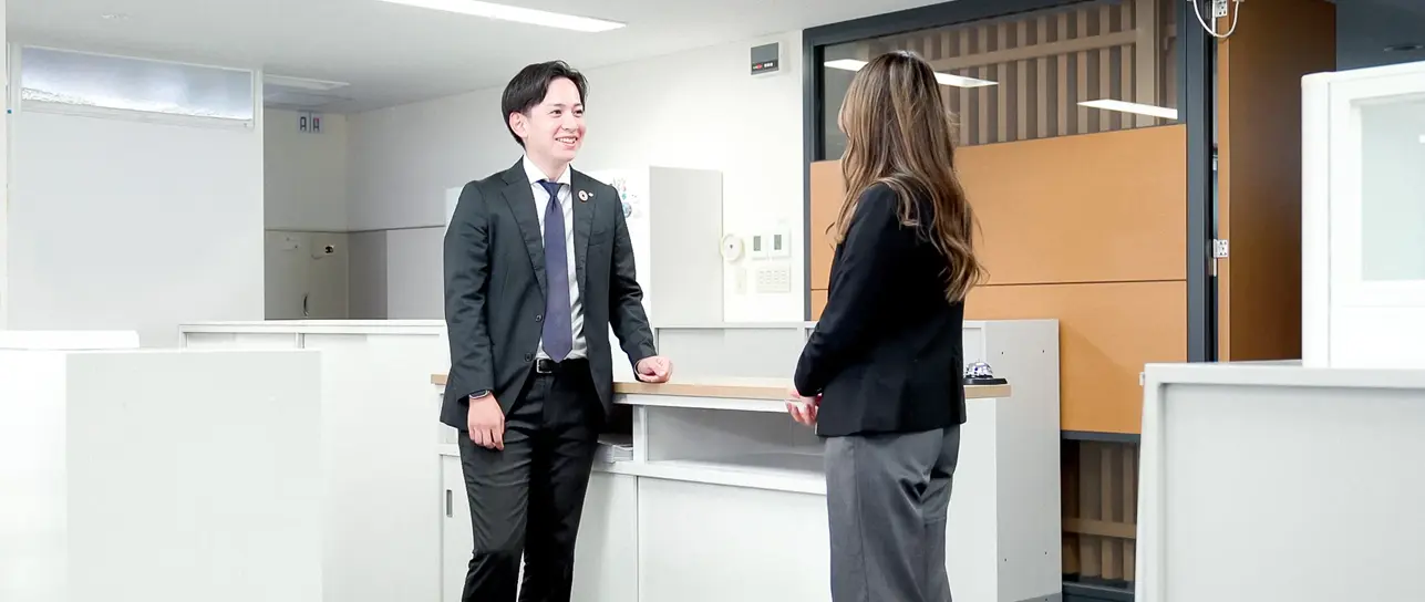 働く環境を知る