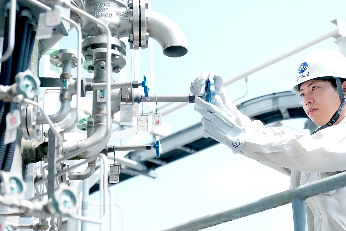 エア・ウォーター西日本の環境