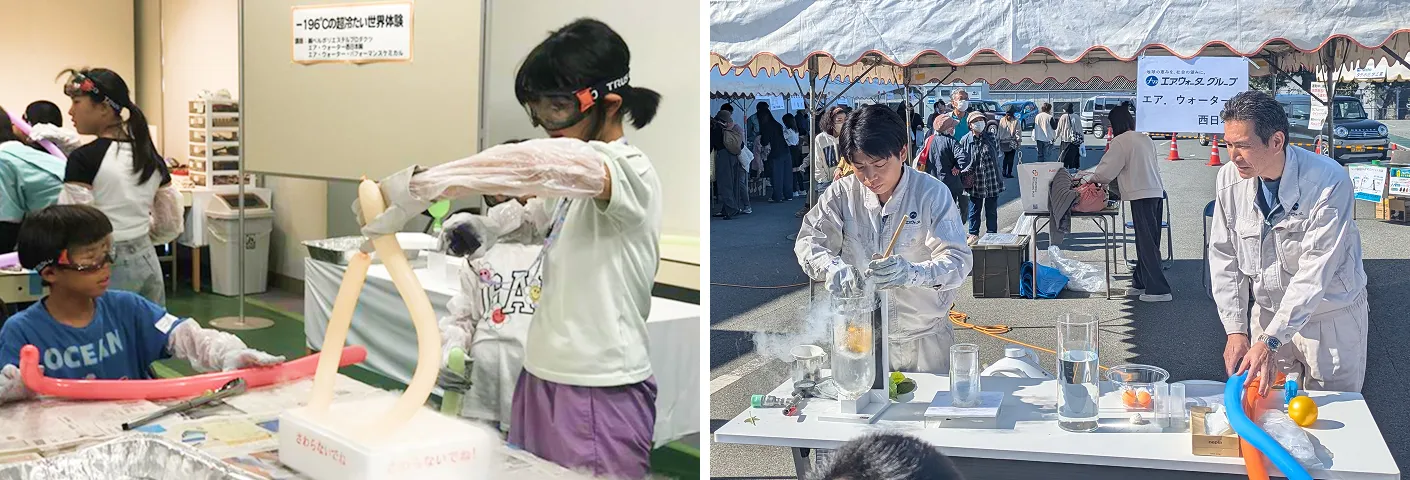 住民と未来をつなぐ活動